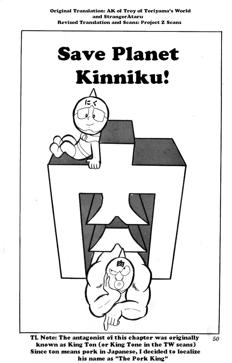 Read Kinnikuman chapter 4 image 0 on Lezhin