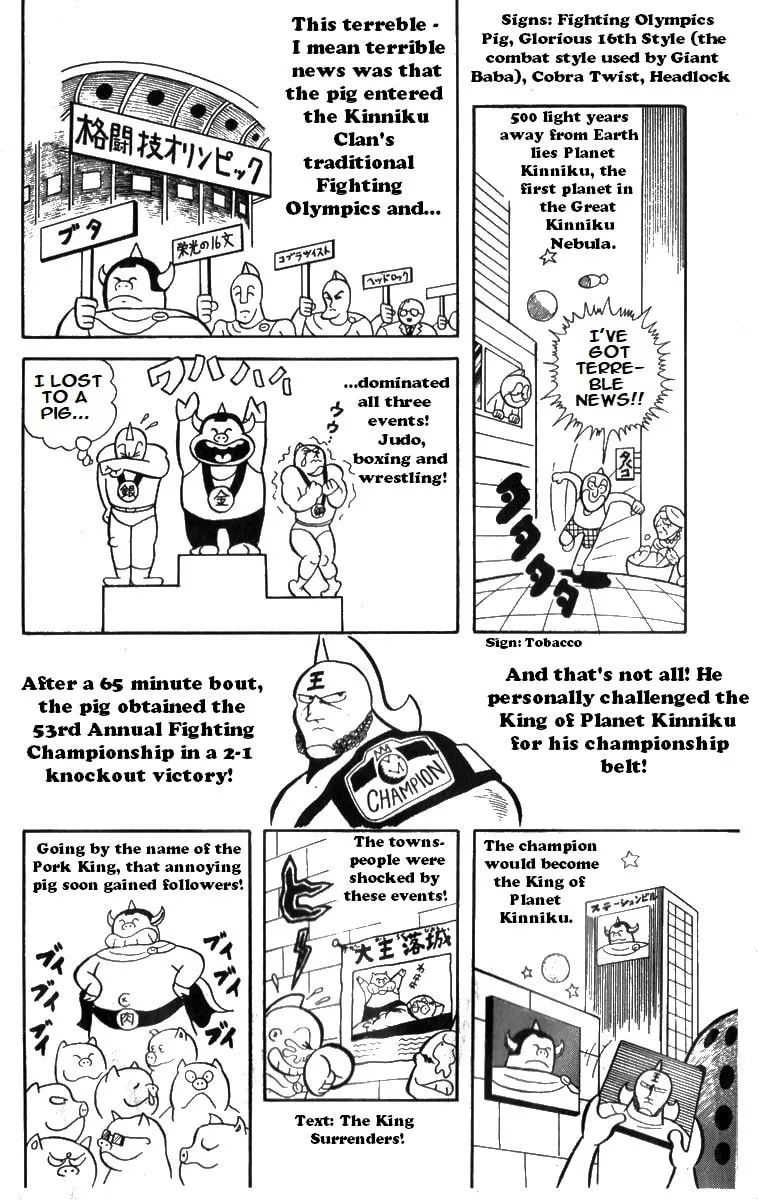 Read Kinnikuman chapter 4 image 1 on Lezhin