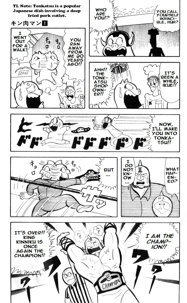 Read Kinnikuman chapter 4 image 13 on Lezhin
