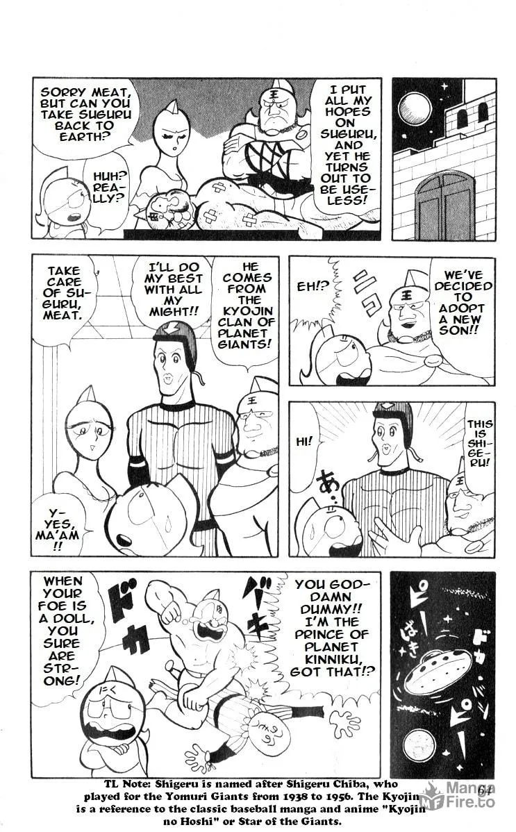 Read Kinnikuman chapter 4 image 14 on Lezhin