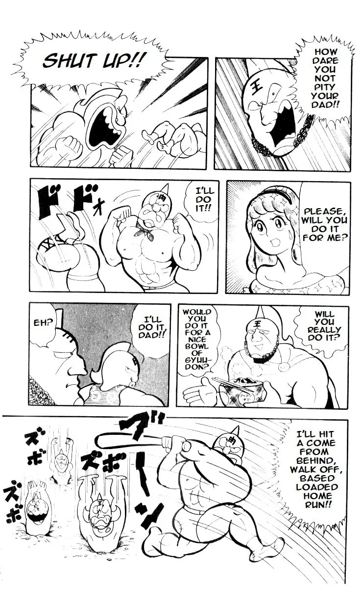 Read Kinnikuman chapter 4 image 6 on Lezhin
