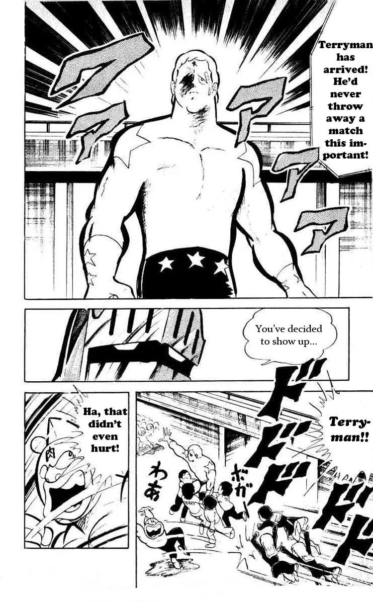 Read Kinnikuman chapter 40 image 1 on Lezhin