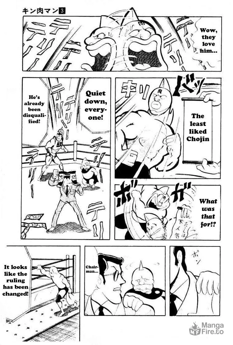 Read Kinnikuman chapter 40 image 2 on Lezhin