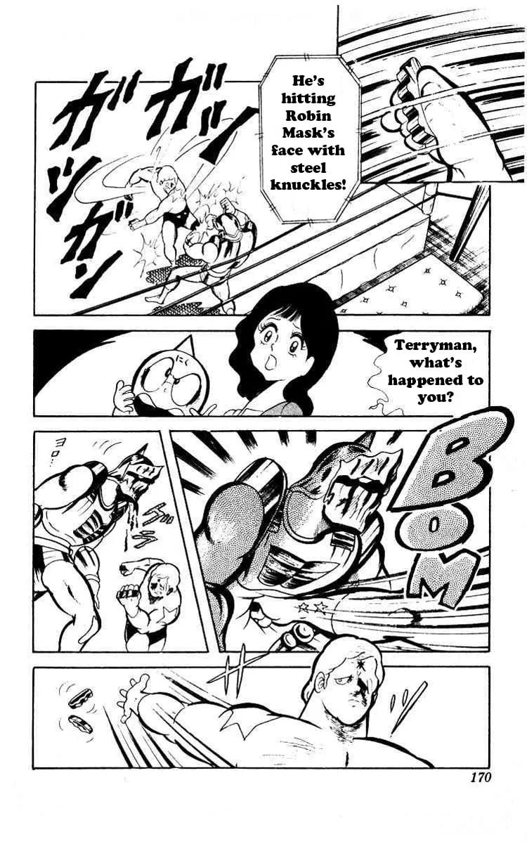 Read Kinnikuman chapter 40 image 7 on Lezhin