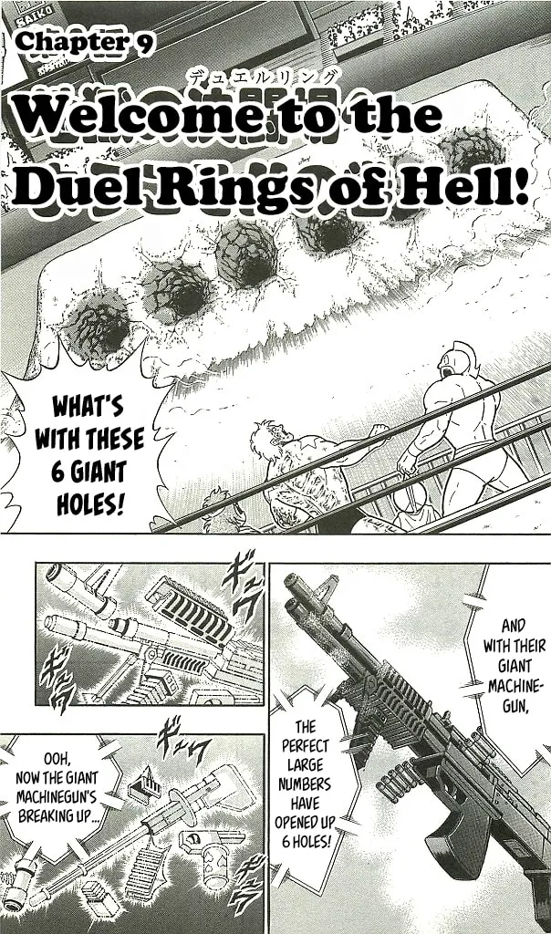 Read Kinnikuman chapter 400 image 0 on Lezhin