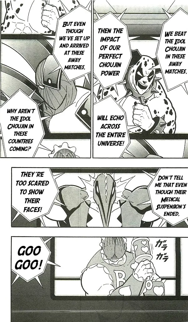 Read Kinnikuman chapter 400 image 10 on Lezhin