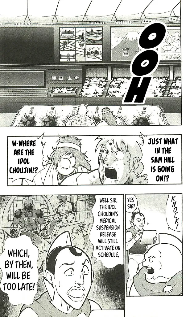 Read Kinnikuman chapter 401 image 12 on Lezhin