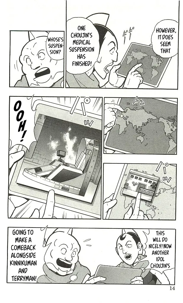 Read Kinnikuman chapter 401 image 13 on Lezhin
