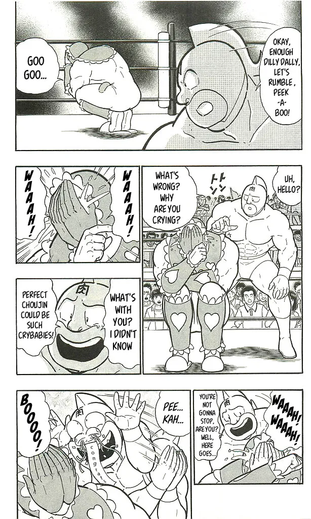 Read Kinnikuman chapter 401 image 18 on Lezhin