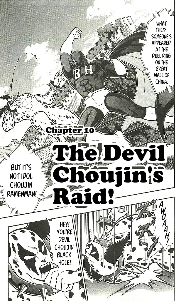 Read Kinnikuman chapter 401 image 6 on Lezhin