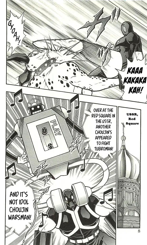 Read Kinnikuman chapter 401 image 7 on Lezhin