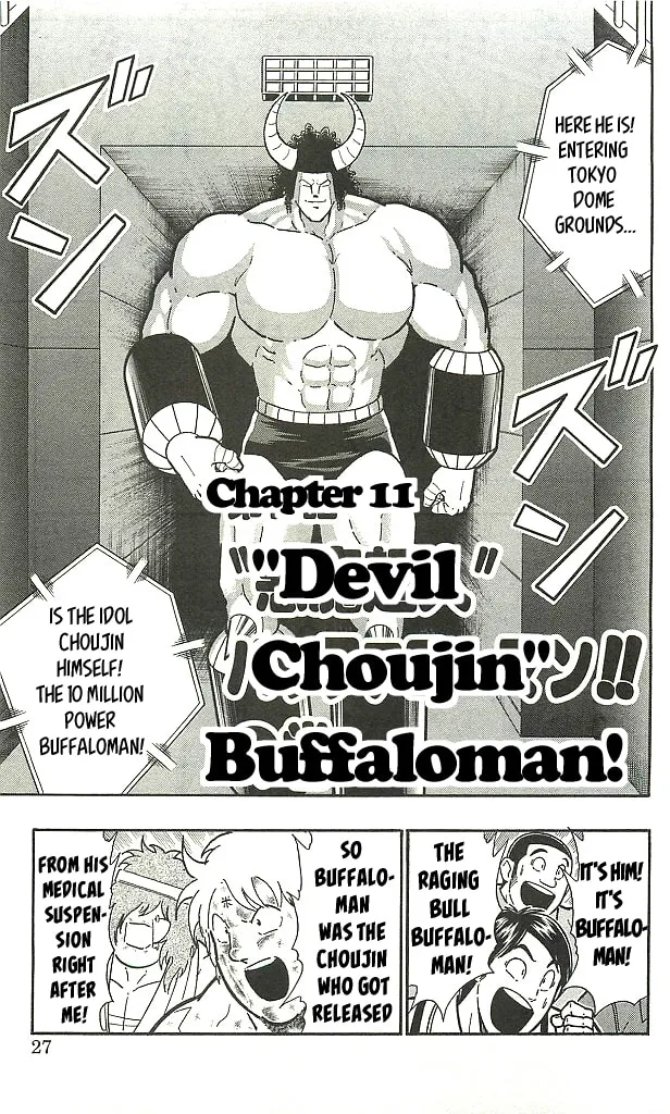 Read Kinnikuman chapter 402 image 0 on Lezhin