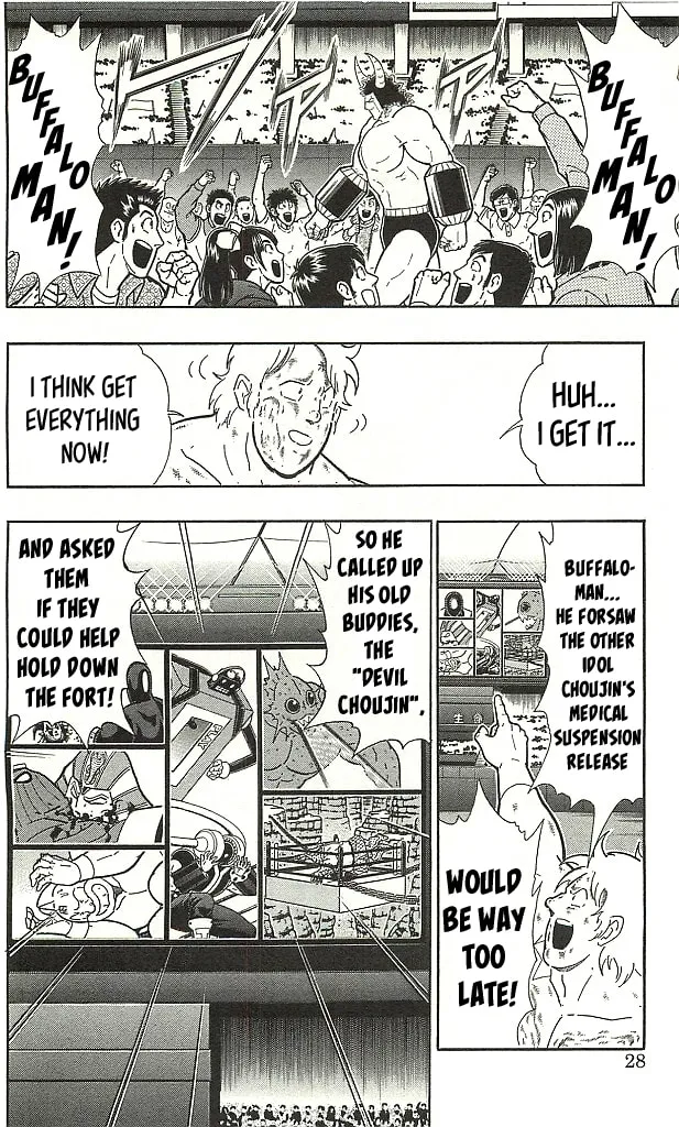 Read Kinnikuman chapter 402 image 1 on Lezhin