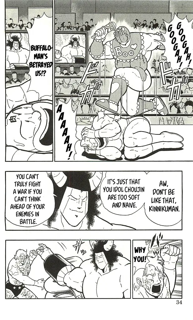 Read Kinnikuman chapter 402 image 7 on Lezhin
