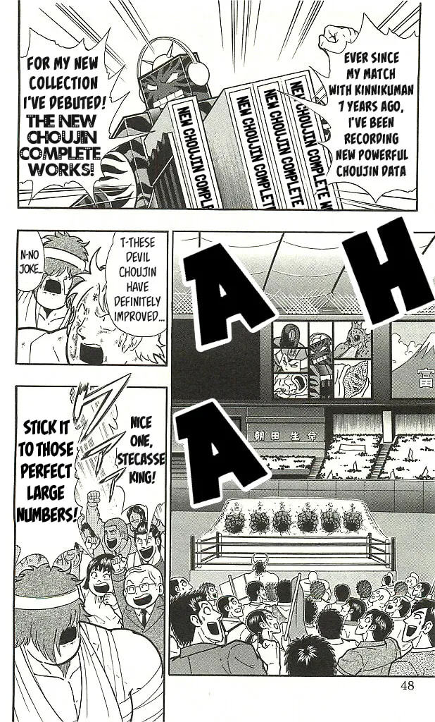 Read Kinnikuman chapter 403 image 1 on Lezhin