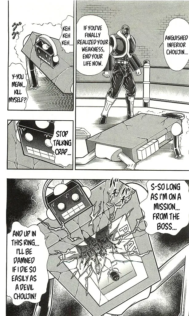 Read Kinnikuman chapter 404 image 15 on Lezhin