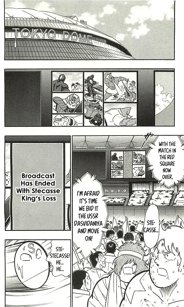 Read Kinnikuman chapter 405 image 1 on Lezhin