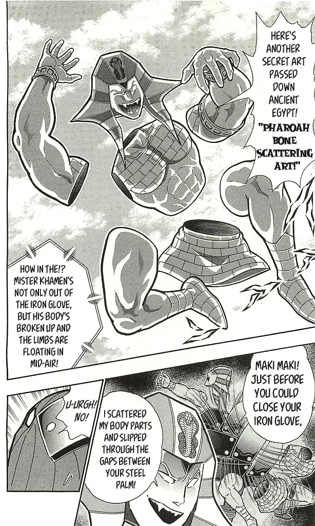 Read Kinnikuman chapter 405 image 13 on Lezhin