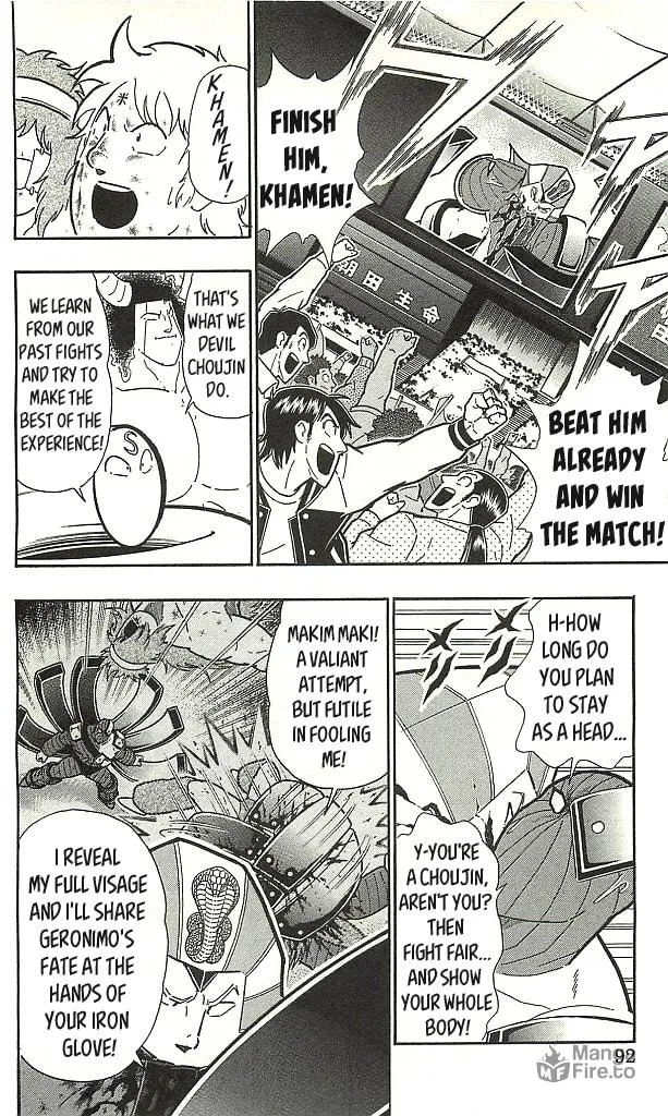 Read Kinnikuman chapter 405 image 5 on Lezhin