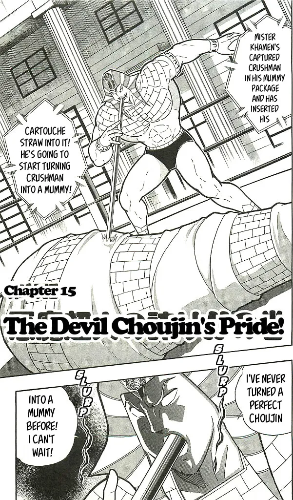 Read Kinnikuman chapter 406 image 0 on Lezhin