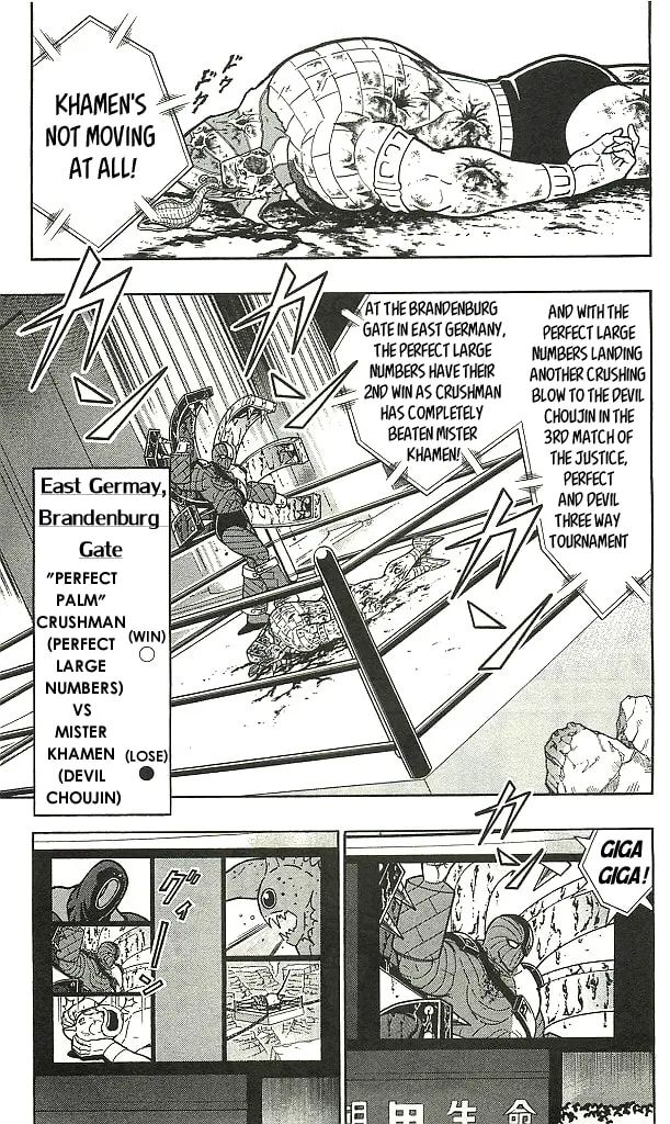 Read Kinnikuman chapter 406 image 10 on Lezhin