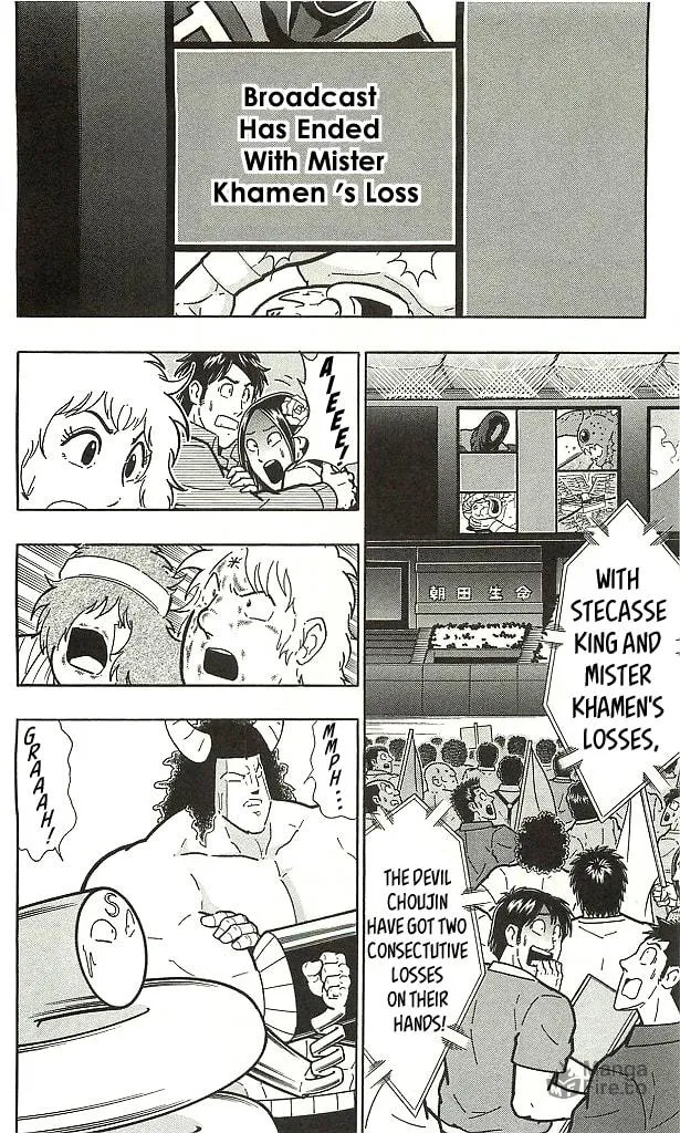 Read Kinnikuman chapter 406 image 11 on Lezhin