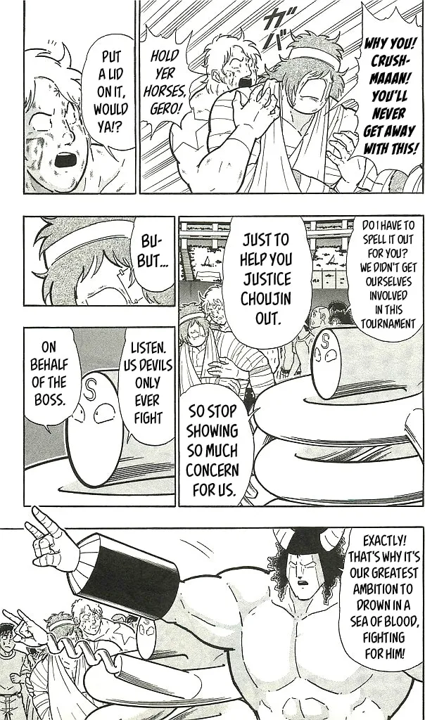 Read Kinnikuman chapter 406 image 12 on Lezhin