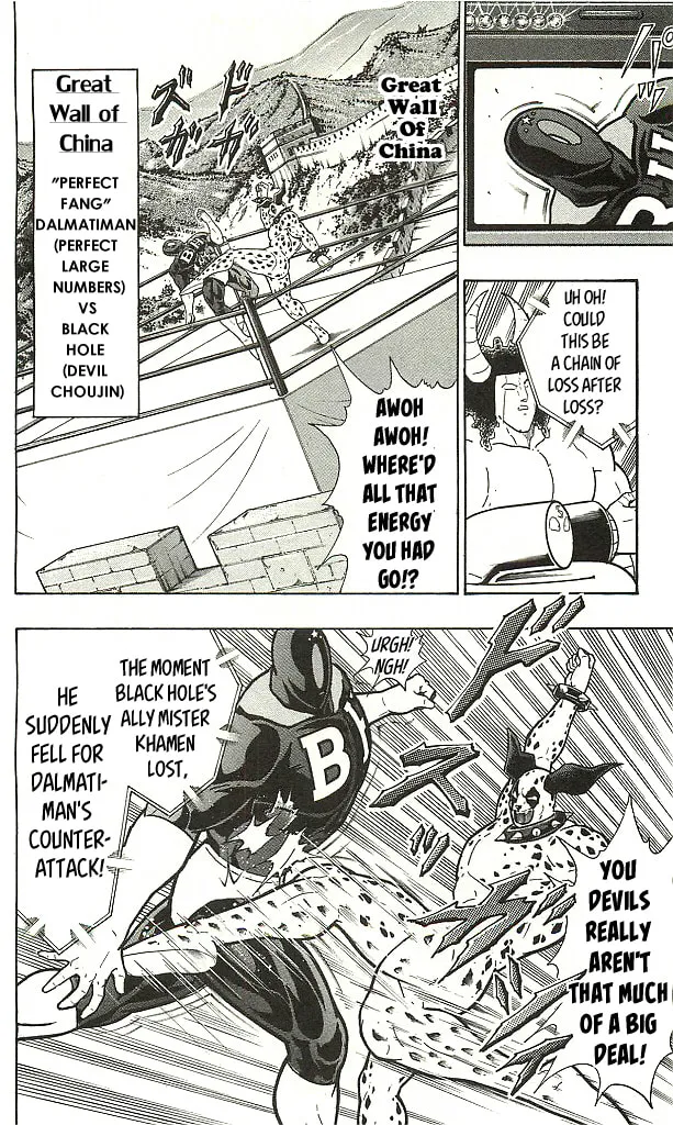 Read Kinnikuman chapter 406 image 13 on Lezhin