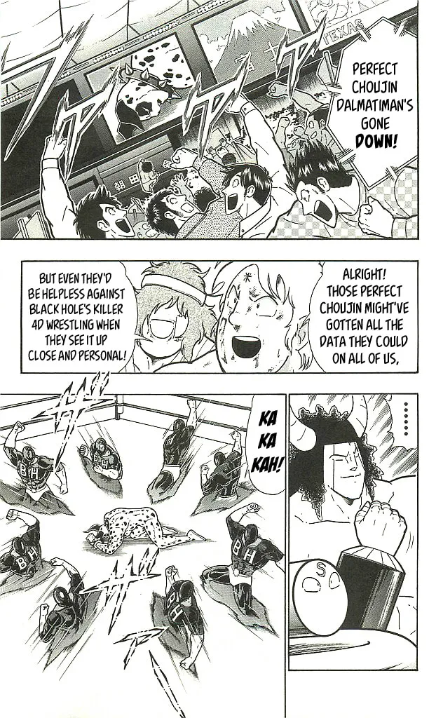 Read Kinnikuman chapter 407 image 6 on Lezhin