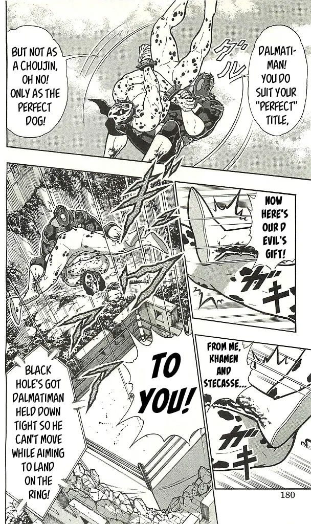 Read Kinnikuman chapter 409 image 13 on Lezhin