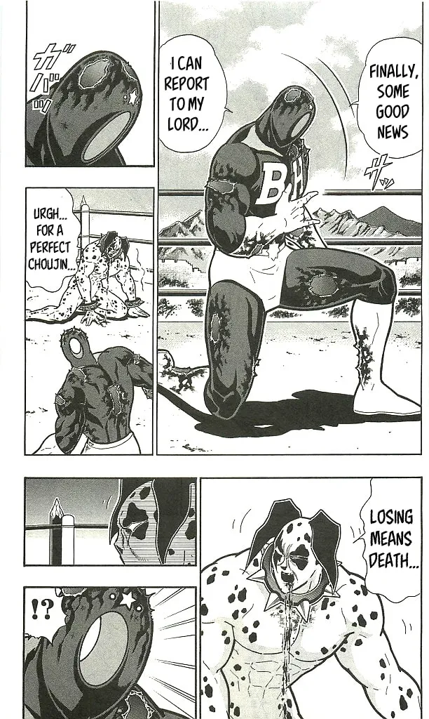 Read Kinnikuman chapter 409 image 16 on Lezhin