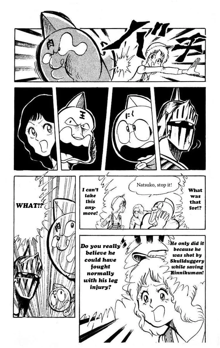 Read Kinnikuman chapter 41 image 10 on Lezhin