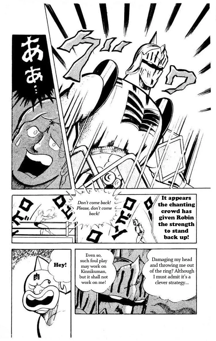 Read Kinnikuman chapter 41 image 3 on Lezhin
