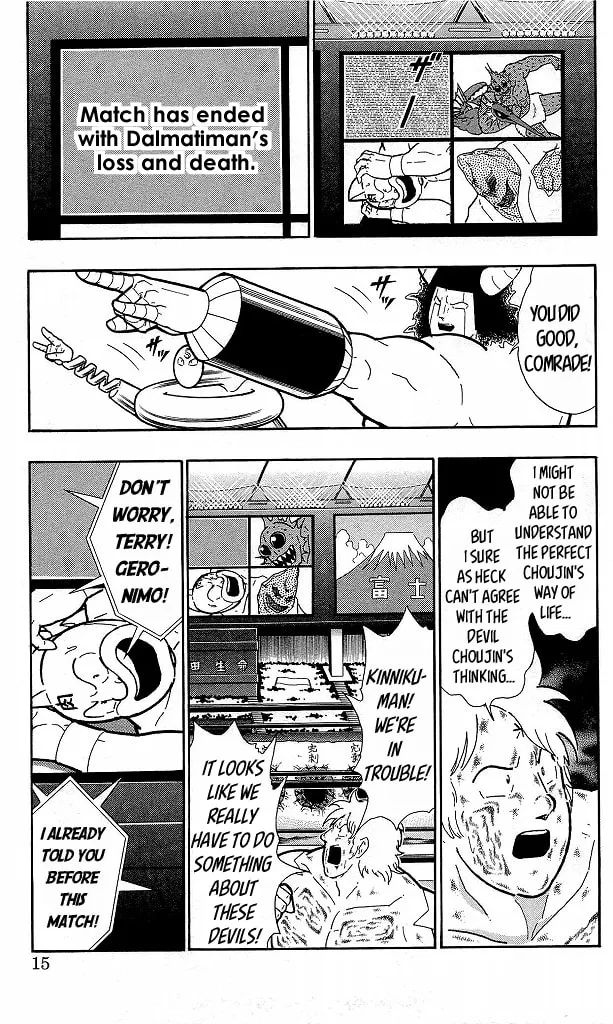 Read Kinnikuman chapter 410 image 12 on Lezhin