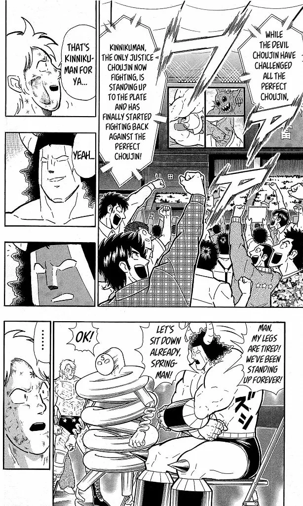 Read Kinnikuman chapter 410 image 15 on Lezhin
