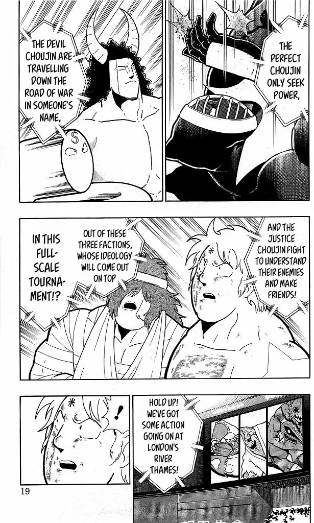Read Kinnikuman chapter 410 image 16 on Lezhin