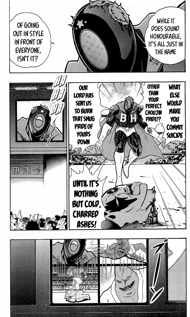 Read Kinnikuman chapter 410 image 6 on Lezhin