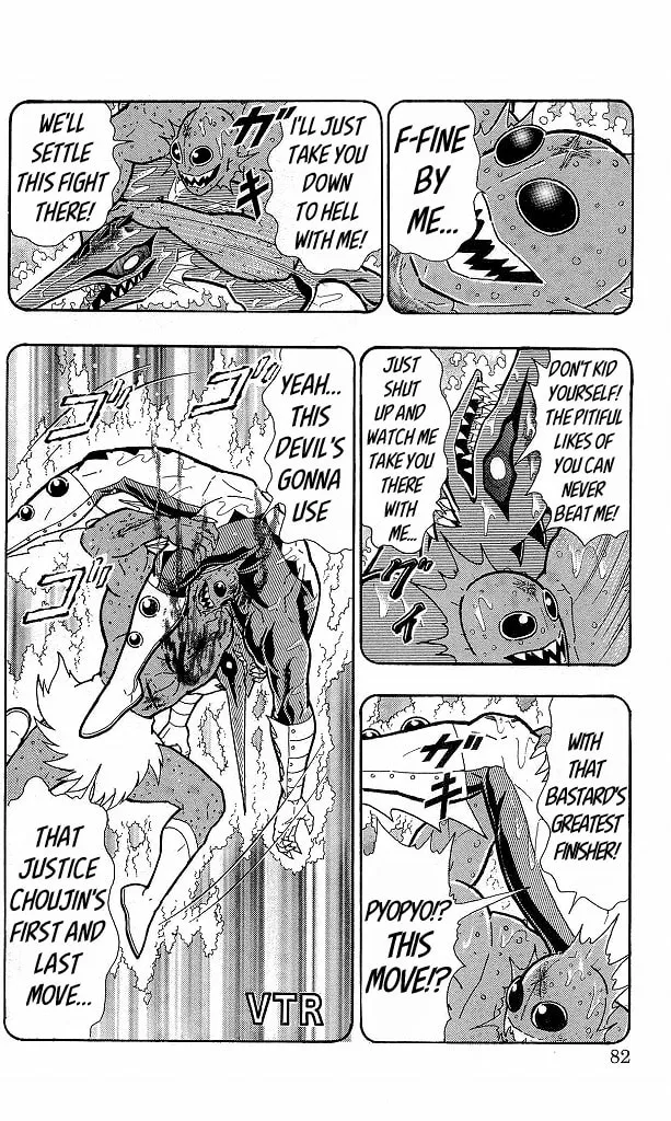 Read Kinnikuman chapter 413 image 15 on Lezhin
