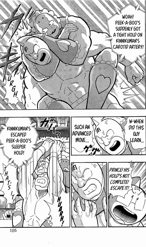 Read Kinnikuman chapter 414 image 18 on Lezhin