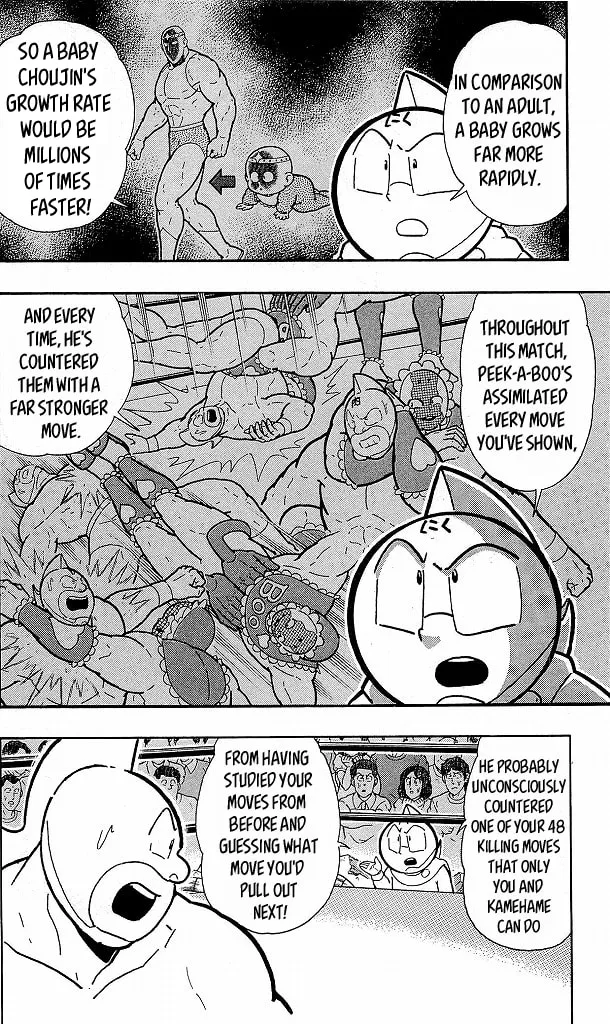 Read Kinnikuman chapter 415 image 15 on Lezhin