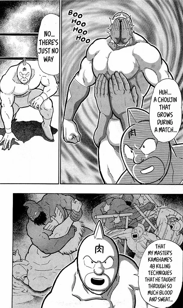 Read Kinnikuman chapter 415 image 16 on Lezhin