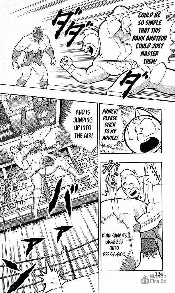 Read Kinnikuman chapter 415 image 17 on Lezhin