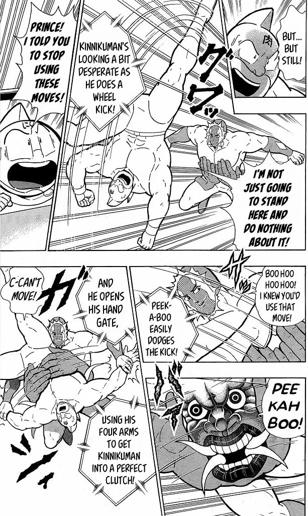 Read Kinnikuman chapter 416 image 10 on Lezhin