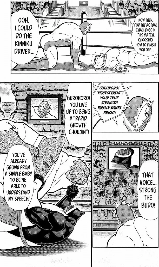 Read Kinnikuman chapter 416 image 12 on Lezhin