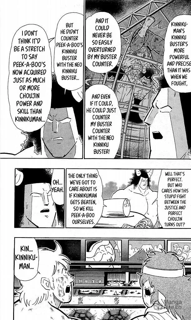Read Kinnikuman chapter 416 image 2 on Lezhin