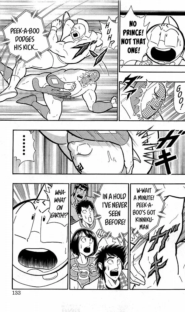 Read Kinnikuman chapter 416 image 6 on Lezhin