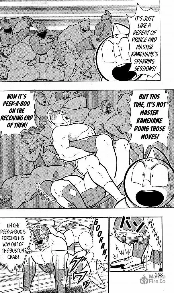 Read Kinnikuman chapter 417 image 11 on Lezhin