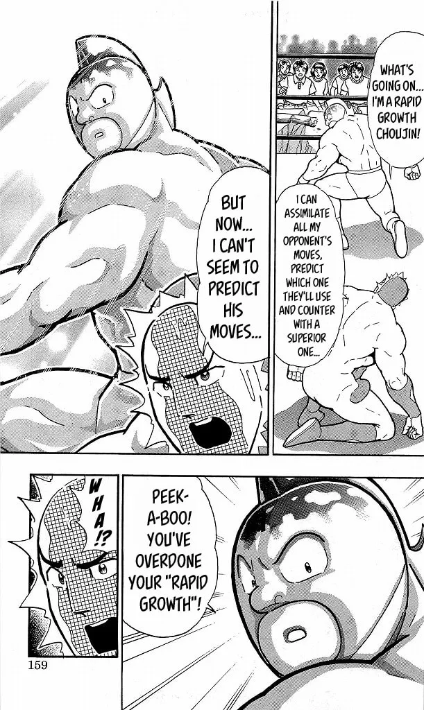 Read Kinnikuman chapter 417 image 12 on Lezhin