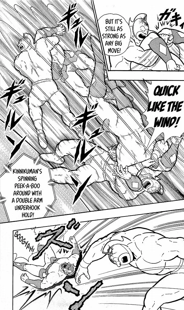 Read Kinnikuman chapter 417 image 16 on Lezhin