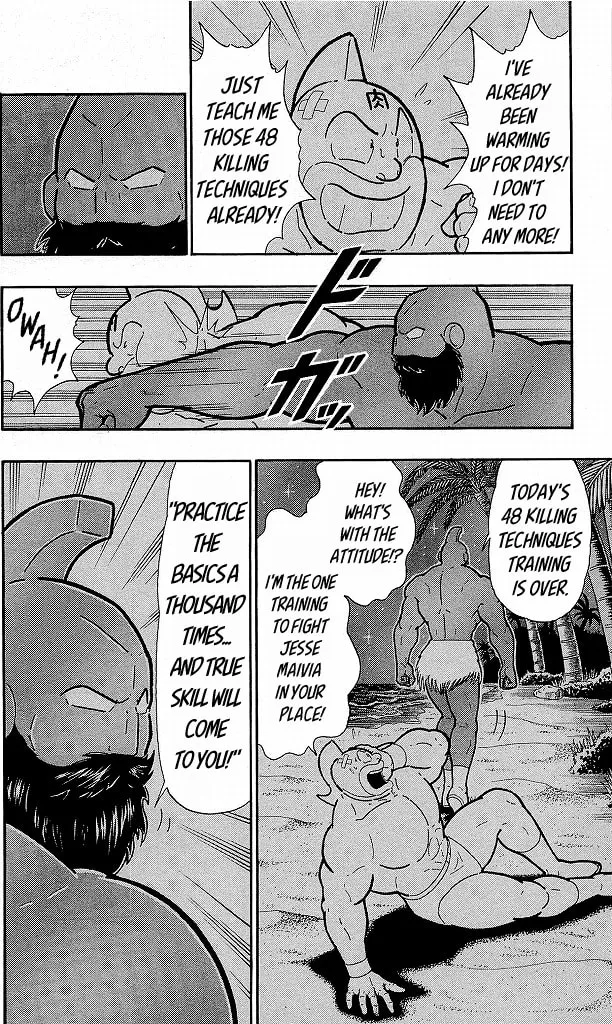 Read Kinnikuman chapter 417 image 3 on Lezhin